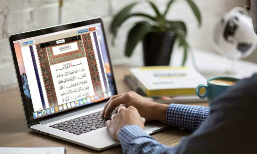 مشروع أكاديمية قرآني الإلكترونية