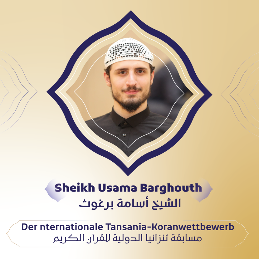 الشيخ أسامة برغوث إلى مسابقة تنزانيا الدولية
