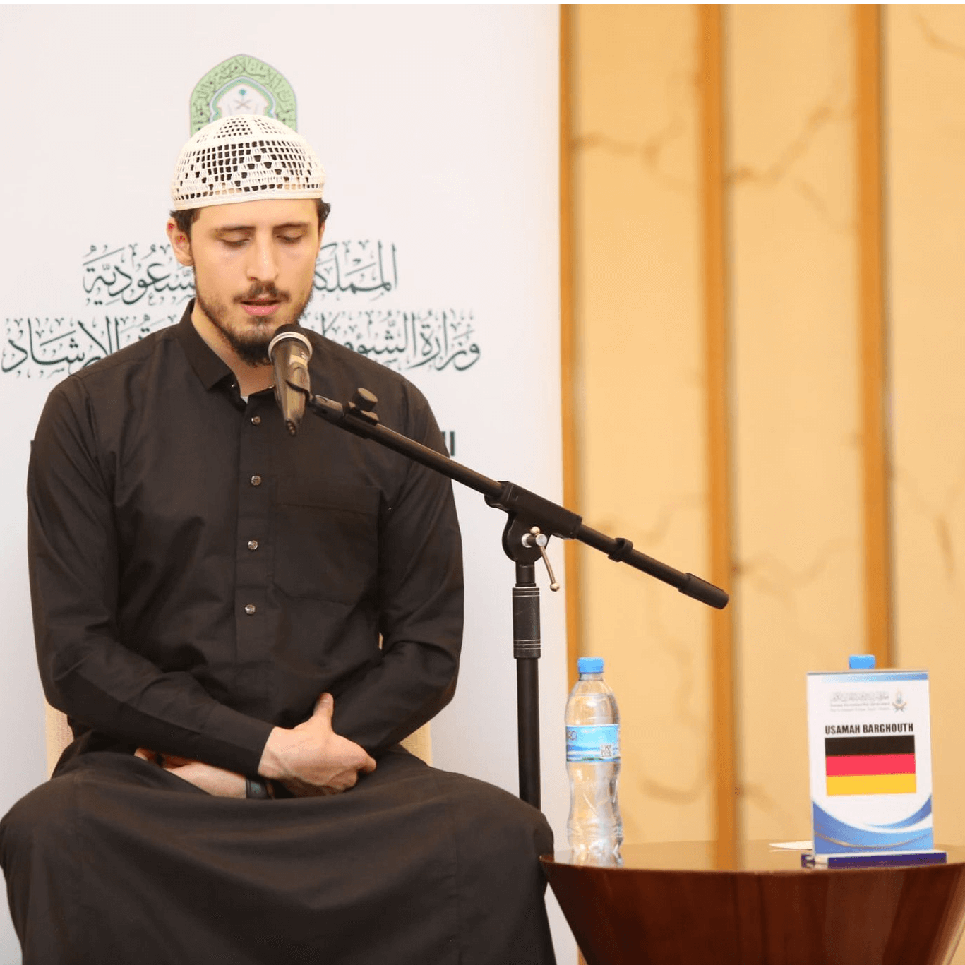 نهاية مسابقة تنزانيا الدولية للقرآن الكريم
