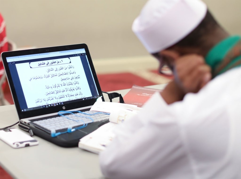 أكاديمية قرآني الإلكترونية